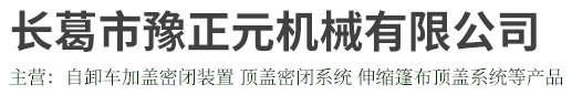 紅外輻射加熱